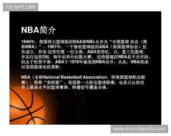 篮球赛事营销策略注重年轻群体拓展，篮球市场营销方案