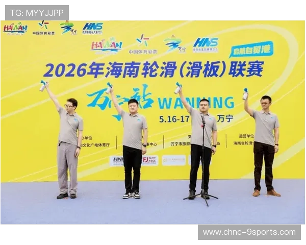 2026年滑板城市站赛事筹备手册第二版正式公布，滑板联赛