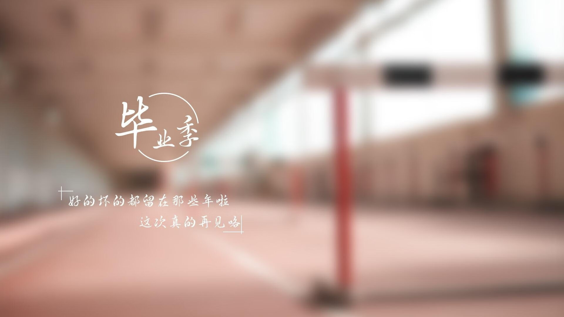 九游娱乐app下载-中国女队虽败犹荣 拼尽每一米，中国队女队员