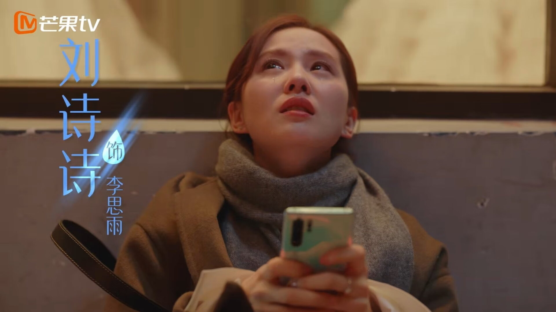 切尔西球员纪律严明，无红黄牌困扰，切尔西球员大全